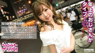 ■ "รู้สึกดีที่ได้อยู่ข้างหลัง ♪" ■ <สาวบาร์หยิบเสมียน> * เสมียนสวยด้วยริมฝีปากน่ารักเร้าอารมณ์ * ตัวละครที่เป็นมิตรและเป็นที่รัก * ลูกสาวคนโปรดของลุง * แฟนเก่าเป็นลูกค้า * "ถ้าคุณชนะด้วย a ช่องคลอด คุณจะมีเซ็กส์ ให้ฉันได้นะ ♪ "* นายแบบ-นางแบบ เรียว หน้าอกใหญ่ * เอวไม่มีโคก * ขอร้อง" วางให้หมด "* ควยใหญ่ก้องไปข้างหลัง ของช่องคลอด○ปีศาจกรีดร้องเพศ! "เดี๋ยวจะแตก!!"