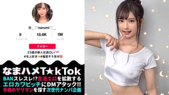 [Saddle Shiokiren x Creampie x Pusingan ke-3] Saya terlalu basah! ?? Badan kotor penuh dengan jus cinta walaupun saya tidak menjamahnya! Saya menjilat seperti saya melekat padanya. Perbuatan sesat itu tidak berhenti! Creampie in love juice tapupuma co ○! Pusingan ke-2 saling berbogel → Pusingan ke-3 kencing syaitan SEKS di mana pakaian renang erotik diganggu! !! Dia menukar seluarnya dan merayu untuk suntikan air mani faraj! Ratu Dosukebe! !! [Namahame T ☆ kTok_Report.2]