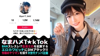 【春暖花開！ Transparency MAX 美少女正臉坐Irama抽筋FUCK] 可愛的臉蛋優等生！我愛上了對方→宣布不NG！ Irama 服務覆蓋在性感區（喉嚨後部）出汗的體液！統一的比基尼服裝和漂亮的屁股乳液！強烈的他媽的同時●喉嚨和mako！ “你願意嫁給我嗎？” ！！ ！！春天 Irama 節 [Namahame T ☆ k Tok Report.43]