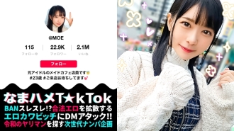 [Former idol beautiful girl is a super complicated girl who eats big cock! ? 】 When I thought that the orthodox Moekawa beautiful girl was coming down ... it was a perverted woman who was aggravated! Don't let go of your favorite big cock and lick it with a big smile! It's more than just aphrodisiacs → Seriously alive with big dick raw insertion! Erotic Moe Beautiful Girl in Maid Cosplay and Confused Ecstasy FUCK! 4 Consecutive Cum Shots In The Mouth! ! ! ! [Namahame T☆kTok Report.60]