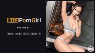 [NTR Hobby: Fucking my wife in front of her husband] Isang masochistic slender beauty ang binastos sa harap ng kanyang asawa! Pasiglahin ang likod ng iyong lalamunan na may matinding malalim na lalamunan! Higit pa rito, pinasisigla niya ang likod ng kanyang ari sa pamamagitan ng kanyang pagfinger at pumulandit nang husto, at nasasabik siya ng to the max sa pamamagitan ng pagsusuot ng pervert na costume! Pagmarka ng kumpleto gamit ang creampie + facial cumshot! ! [PornGirl] [asami]