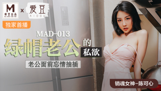 Libido Suami Cuckold