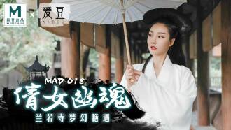 cerita hantu cina