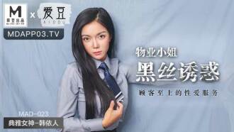 Sở Hữu Hoa Hậu Lụa Đen Dụ Khách - Dịch Vụ Làm Tình Lần Đầu