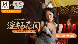 淫劫无间 放浪胡桃春心荡漾