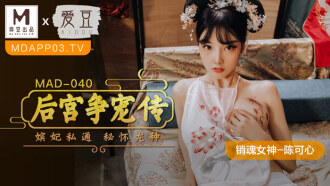 Concours The Legend of Harem / Les concubines forniquent avec la graine de dragon secrète