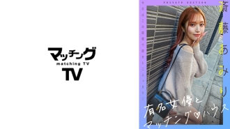 著名女演員兼搭配屋阿米里齋藤 (Amiri Saito)