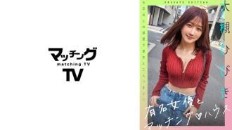 著名女星兼搭配屋大月響