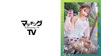 Rumah yang cocok dengan aktris terkenal Mao Hamasaki