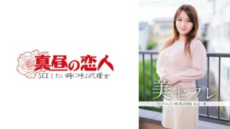 Kozue 440 1