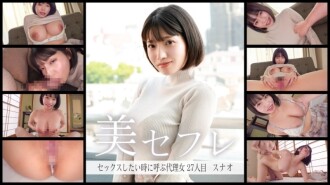 「Sunao」：MGS Video <Prestige Group> 成人影片分發網站