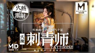babaeng tattoo artist