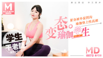Perverted Yoga Student, Teacher Fucking On Yoga Mat