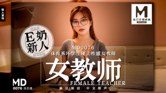 Bad gym student fucks sexy babaeng guro