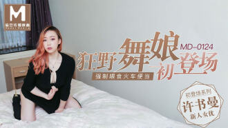 初登场系列 / 狂野女郎 / 全新女神许书曼