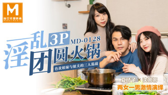 Hot Pot Reuni 3P Sembarangan/Adik Penuh Nafsu dan Pertarungan 3P Kakak Ipar
