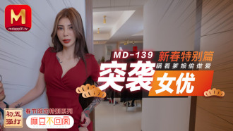 레이드 여배우 신년특집 / 부모님 없는 은밀한 섹스
