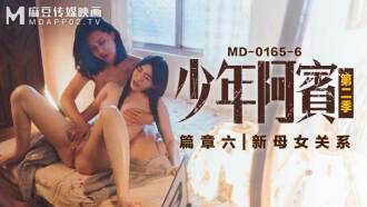 少年阿宾 第二季-篇章六 新母女关系