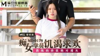 Ang slutty student lusts after her coach's beastly lusts