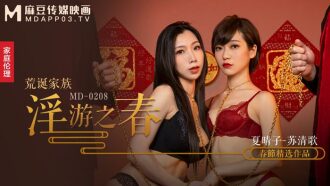 Absurd Family Lustful Spring Pleasure Stimulation Extreme Training