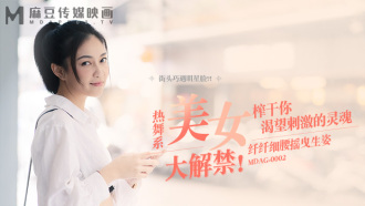 街头狩猎ep2 热舞系美女大解禁 纤纤细腰摇曳生姿