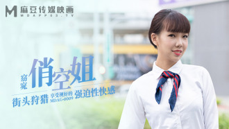 街头狩猎ep9 享受视奸的强迫性快感