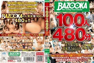 BAZOOKA 100 Tao 480 Minuto Permanenteng Preservation Super Luxury Special