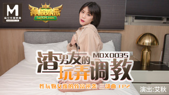 Sex toy girl gets rich counterattack ep2 / Scumbag Boyfriend's Playing and Training