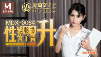 Sexy thư ký phá đến cực khoái bởi sừng ông chủ cho khuyến mãi