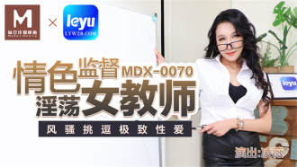 情色监督 淫荡女教师 风骚挑逗极致性爱