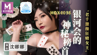 Hàng ngàn người già chết tiệt và đặt cược vào nữ hoàng