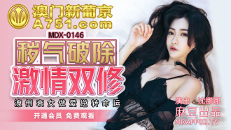 秽气破除激情双修 潦倒衰女做爱逆转命运
