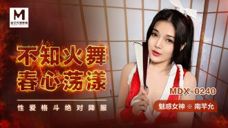 不知火舞春心荡漾 性爱格斗绝对降服