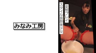 一個美麗的女孩，風格出眾，為所欲為。 ．． ．．