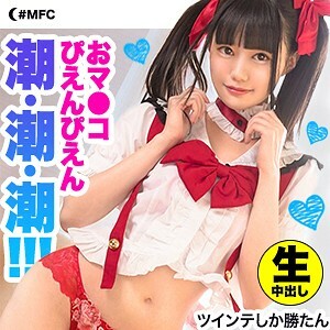 Risa Yazawa
