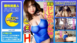 【Dotapun國寶H杯身】無需解釋！ ！！ ！！大神奶來了！以超強的靈敏度噴出勢不可擋的未成年maco被硬活塞沉沒！ ！！奧娜禁令 1 個月存入店內的精液完全是陰道射精♪ 不等懷孕的生性交 2 連戰【奇聞趣事#Riho#19 歲#大餡餅少年】