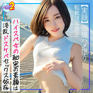 유키카