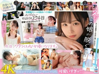 Newcomer: A miraculous talent who took a year to decide to appear in an AV. Chihiro Miyazaki, 21 years old.