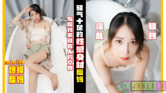 tức giận mẹ kế gợi cảm
