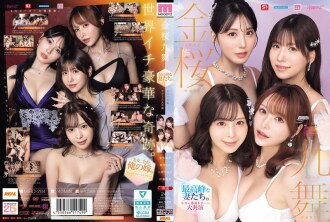 Kinzakura Kyumai : Les épouses suprêmes. Une collaboration de rêve d'actrices exclusives pour l'ère Reiwa [MOODYZ 25th Anniversary] Hinano Kuno, Kiho Kanematsu, Momo Sakura, Mayuki Ito
