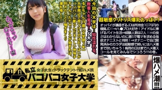 [นมคลิตอริส H ไวมาก] ช่องว่างระหว่างใบหน้าและร่างกายมากเกินไป Ruka-chan เป็น JD ที่น่าสงสารมากด้วยเงิน 1,076 เยน! ?? ⇒ ฮา ● ฉันรักมืออาชีพ! งาน part-time ที่อุทิศให้กับไอดอล ⇒ 2 คนที่มีประสบการณ์! ฟังนิทานไม่รู้ความดีของเอช แต่กลายเป็นว่าเป็นคนชอบอนาจารที่แสวงหาการนวดไฟฟ้าใน 5 สัปดาห์! !! ⇒ หากคุณเริ่มตรวจหน้าอกใหญ่ด้วยรางวัลเพิ่มเติม ให้เปิดด้วยการคลิกหัวนม! ร่างกายที่ได้รับการพัฒนาโดยการช่วยตัวเองนั้นมีความอ่อนไหวเหนือธรรมชาติและในตอนท้ายมันก็พังทลายลง ... ! ?? ในวันฝนตก มาดู Saddle Tide Squall ของ JD ที่บ้านกัน! !! ปริมาณ. : Paco Paco Women's University งานพาร์ทไทม์กับนักศึกษาสาวในเต็นท์รถบรรทุก รายงานการเดินทางแบบ Saddle Trip.098 ทันที