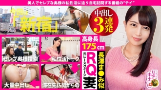 [Former race queen wife] x [Height 175 cm, God beautiful leg slender] x [Highleg that relentlessly bites] Even though I am puzzled by the sense of immorality to my husband, the signal lights up on the big cock! Hairless Ma ● Ko is top gear! Home Namahame Circuit opens! Punching the obscene ass in the back, 3 thick sperm pits in the womb of his wife! !! Roll