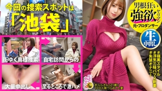 [Pokochi Audition Held] "J'aime les gens avec un gros gland... C'est bien de se faire prendre ?" Femme qui aime les grosses queues sans pareille VS Decamar champion japonais ! [Seins en forme de bol] [Bâillon super sensible] [Chef-d'œuvre de Toro Toro] Le jus d'homme nuageux invite Ji Po... Je suis déjà sorti avec un miraculeux érotique ! ! Le ventre élancé est si intense que la forme de la pointe ressort ! ! [Deux injections consécutives de sperme spécial inévitables pour la grossesse ! ! volume]