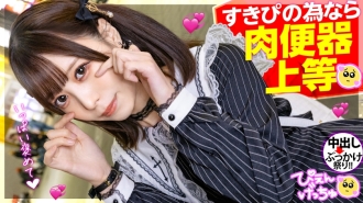 【對於Sukipi來說，肉尿壺最好了！ ] 為了欠下男友的債，乾了中年志可的美奈醬！做的時候一定要喝酒！今天也一樣，我要在零攻擊中打破自我，成為一名魔晃！ ！但感覺很好，你可以得到錢，所以沒關係★ 加時賽會發生什麼，因為很多雞巴的身體嬌嫩，因為陰道射精太多而無法移動！ ！
