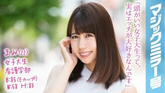 Mami (22) 魔鏡我不在學校教書！超高學歷的正經女大學生用按壓式按摩喚醒愛汁！