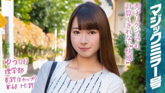 Yu (20) Chiếc xe buýt số chiếc gương ma thuật Một Rikejo có học vấn cao đã trải nghiệm một buổi mát xa gợi cảm với một con cặc to hơn bạn trai của cô ấy! Một acme tử cung đầy lông làm tan chảy bộ não khoa học mệt mỏi của bạn...