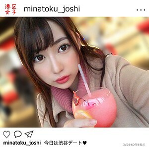 Renka