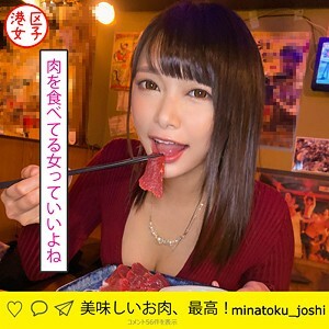 Airi