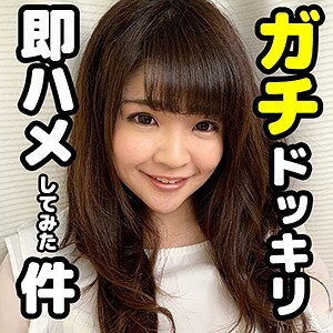 Meru-chan