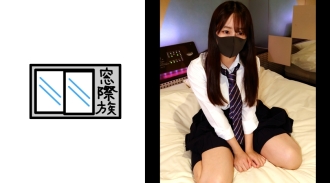 [Beautiful girl behind the scenes] Lori busty school girls I met on Twitter ①_ Raw vaginal cum shot in uniform